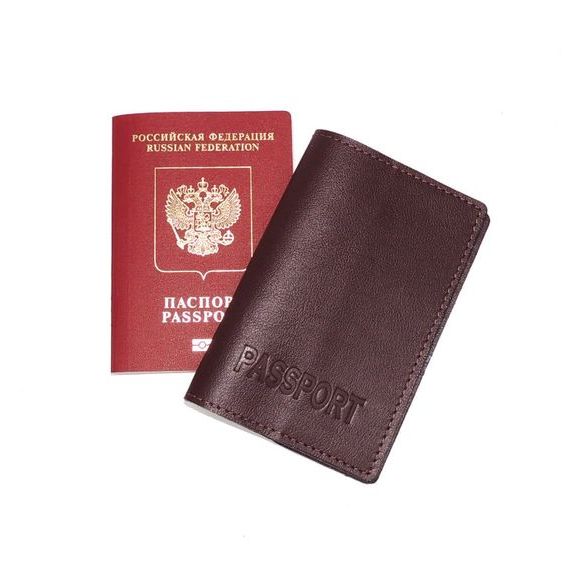 прописка в Вилючинске